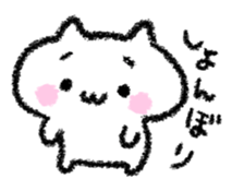 Shy lonely! sticker #7353511