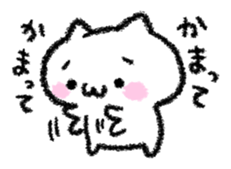 Shy lonely! sticker #7353513