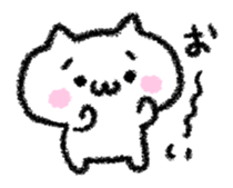 Shy lonely! sticker #7353514