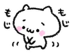 Shy lonely! sticker #7353517