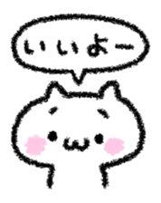 Shy lonely! sticker #7353520