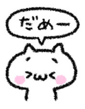 Shy lonely! sticker #7353521