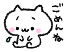 Shy lonely! sticker #7353522