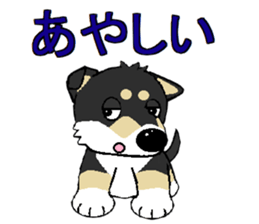 I Love Mame Siba sticker #7353569