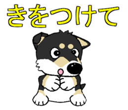 I Love Mame Siba sticker #7353587