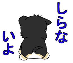 I Love Mame Siba sticker #7353591