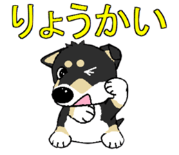 I Love Mame Siba sticker #7353602