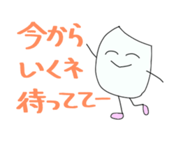 Daily life conversation of Mami of rice sticker #7353648