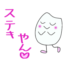 Daily life conversation of Mami of rice sticker #7353650