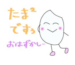 Daily life conversation of Mami of rice sticker #7353660