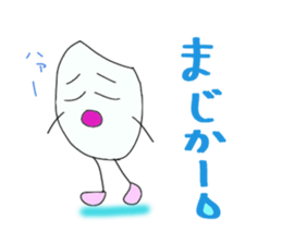 Daily life conversation of Mami of rice sticker #7353662