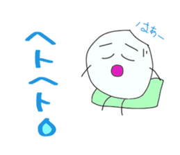 Daily life conversation of Mami of rice sticker #7353668