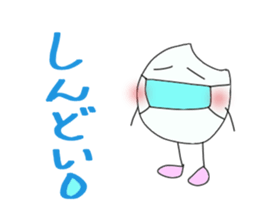 Daily life conversation of Mami of rice sticker #7353669