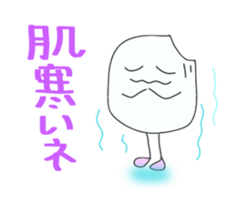 Daily life conversation of Mami of rice sticker #7353673