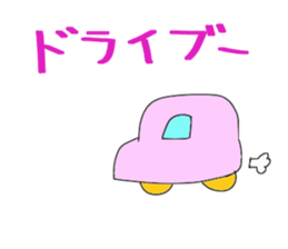 Daily life conversation of Mami of rice sticker #7353674