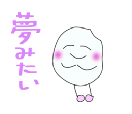 Daily life conversation of Mami of rice sticker #7353676