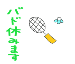 Daily life conversation of Mami of rice sticker #7353679