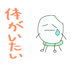 Daily life conversation of Mami of rice sticker #7353680