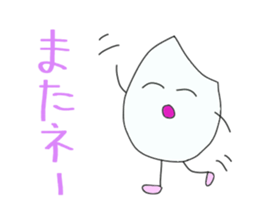 Daily life conversation of Mami of rice sticker #7353682