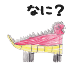 Dinosaurs,Insects,Robots,etc. sticker #7354045