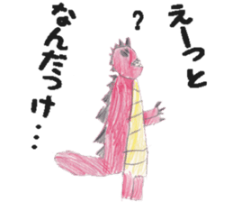 Dinosaurs,Insects,Robots,etc. sticker #7354046