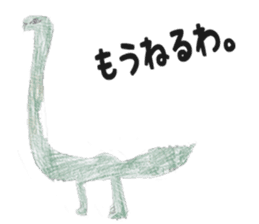 Dinosaurs,Insects,Robots,etc. sticker #7354047