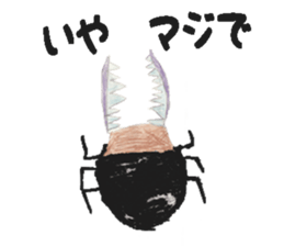 Dinosaurs,Insects,Robots,etc. sticker #7354049