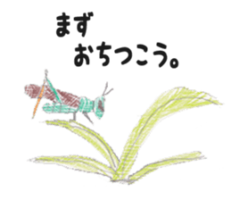 Dinosaurs,Insects,Robots,etc. sticker #7354051