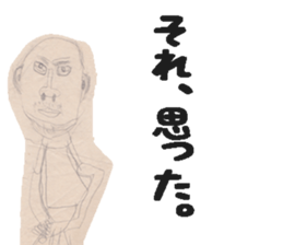 Dinosaurs,Insects,Robots,etc. sticker #7354057