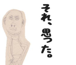 Dinosaurs,Insects,Robots,etc. sticker #7354057