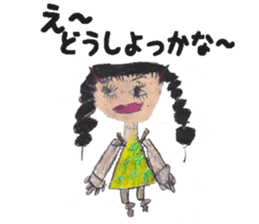 Dinosaurs,Insects,Robots,etc. sticker #7354058