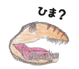 Dinosaurs,Insects,Robots,etc. sticker #7354061