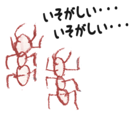 Dinosaurs,Insects,Robots,etc. sticker #7354062