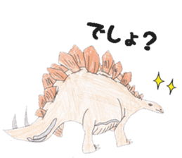 Dinosaurs,Insects,Robots,etc. sticker #7354064