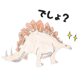 Dinosaurs,Insects,Robots,etc. sticker #7354064