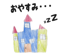 Dinosaurs,Insects,Robots,etc. sticker #7354069