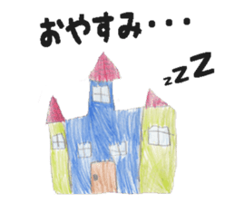 Dinosaurs,Insects,Robots,etc. sticker #7354069