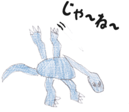 Dinosaurs,Insects,Robots,etc. sticker #7354073