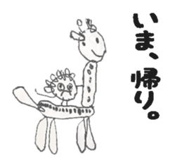 Dinosaurs,Insects,Robots,etc. sticker #7354074