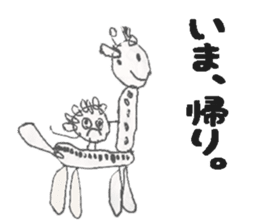 Dinosaurs,Insects,Robots,etc. sticker #7354074