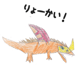 Dinosaurs,Insects,Robots,etc. sticker #7354075