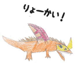 Dinosaurs,Insects,Robots,etc. sticker #7354075