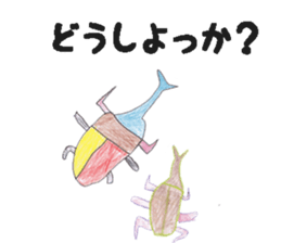 Dinosaurs,Insects,Robots,etc. sticker #7354076