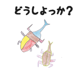 Dinosaurs,Insects,Robots,etc. sticker #7354076