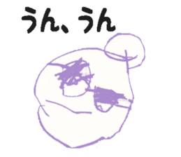 Dinosaurs,Insects,Robots,etc. sticker #7354077