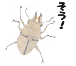 Dinosaurs,Insects,Robots,etc. sticker #7354079