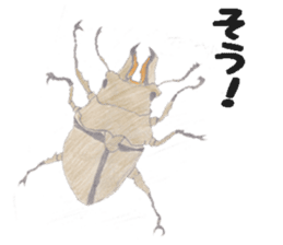 Dinosaurs,Insects,Robots,etc. sticker #7354079