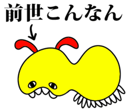 yellow man one sticker #7354085