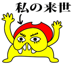 yellow man one sticker #7354086