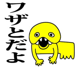 yellow man one sticker #7354090